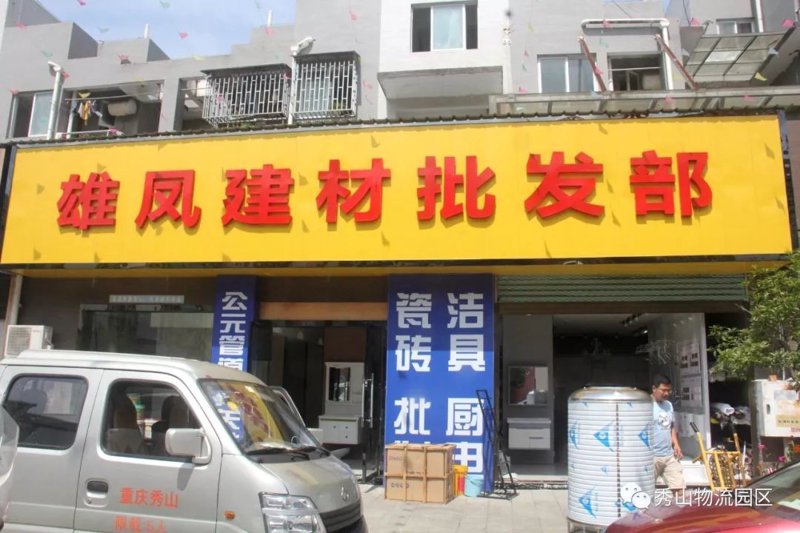国际贸易风云变幻中的稳舵者——进出口贸易公司